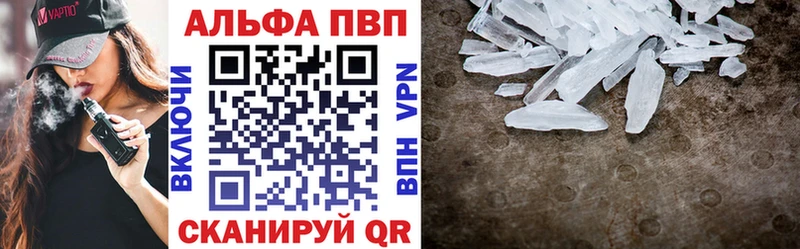 Купить закладки  Ковдор  Alfa_PVP СК КРИС 
