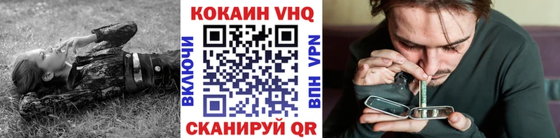 Купить закладки  Ковдор  COCAIN Перу 