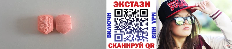 Купить  Ковдор  Экстази VHQ 