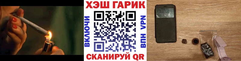 Купить закладки  Ковдор  Гашиш 40% ТГК 