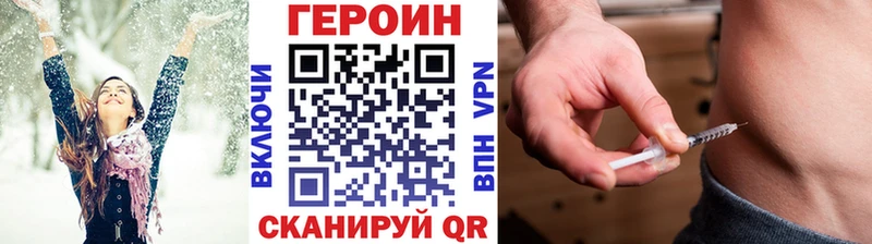 Купить  Ковдор  ГЕРОИН Афган 