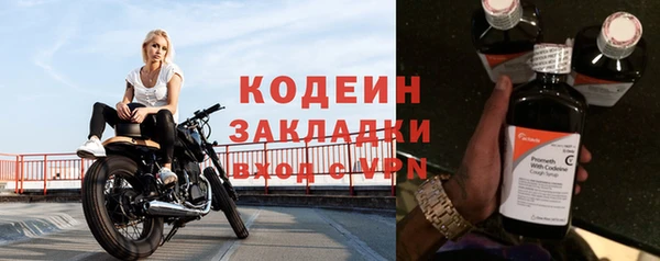 дистиллят марихуана Елабуга