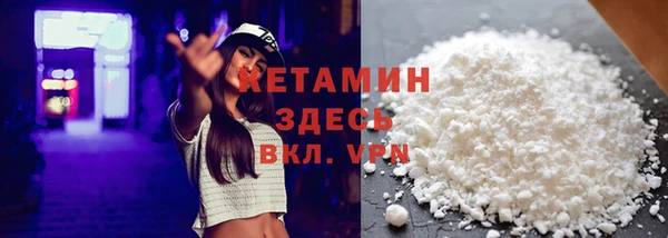 мефедрон VHQ Заволжье