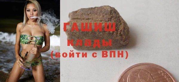 мефедрон VHQ Заволжье