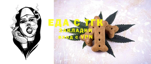 дистиллят марихуана Елабуга