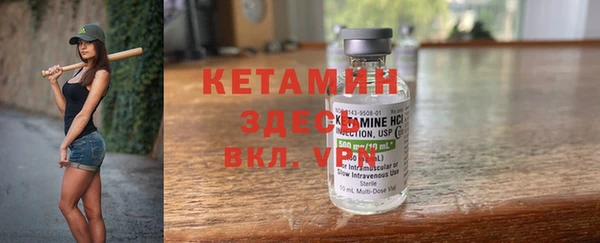 мефедрон VHQ Заволжье