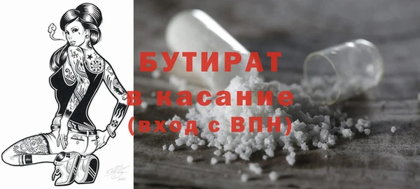 MDMA Premium VHQ Ельня