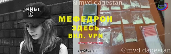 скорость mdpv Заводоуковск