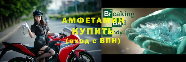 мефедрон Заволжск