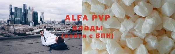 мефедрон VHQ Заволжье