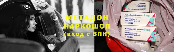 MDMA Premium VHQ Ельня