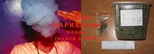 мефедрон VHQ Заволжье