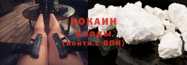 мефедрон Заволжск