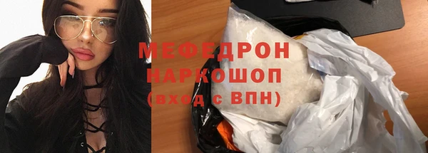 MDMA Premium VHQ Ельня