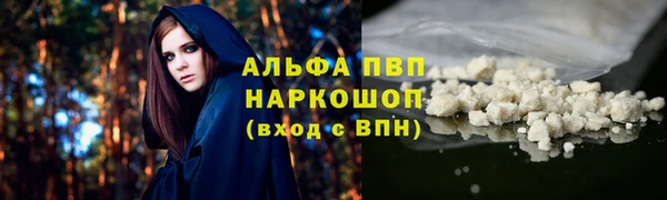 скорость mdpv Заводоуковск