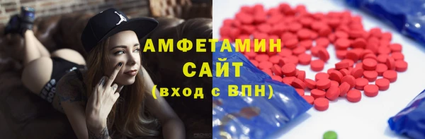 мефедрон Заволжск