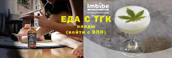 спиды Елизово