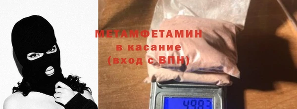мефедрон VHQ Заволжье