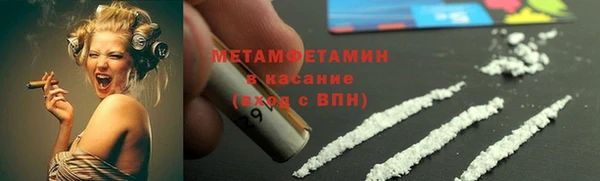 мефедрон VHQ Заволжье