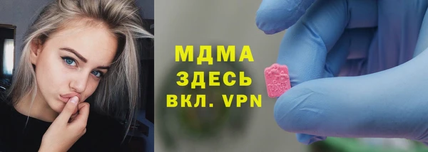 дистиллят марихуана Елабуга