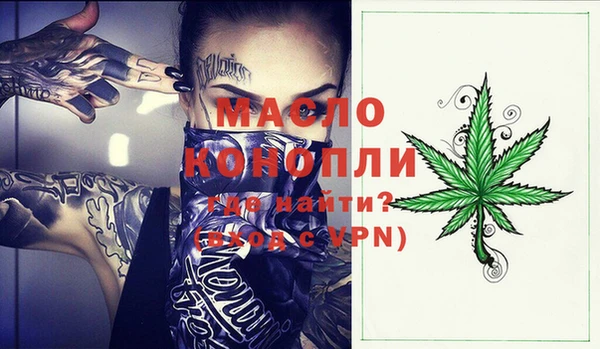 дистиллят марихуана Елабуга