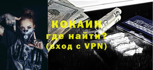 MDMA Premium VHQ Ельня