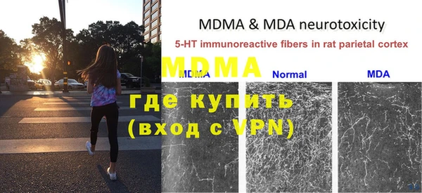 дистиллят марихуана Елабуга