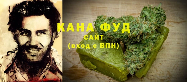мефедрон VHQ Заволжье