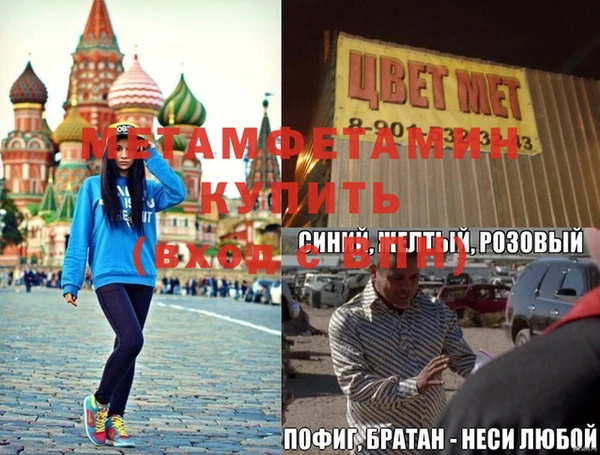 мефедрон VHQ Заволжье