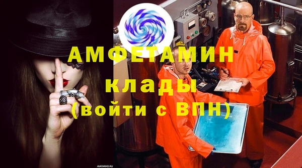 мефедрон VHQ Заволжье