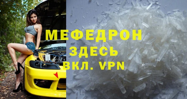 спиды Елизово