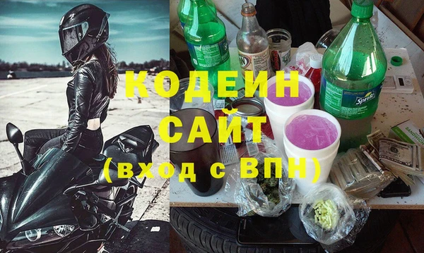 скорость mdpv Заводоуковск