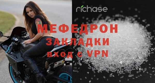 скорость mdpv Заводоуковск