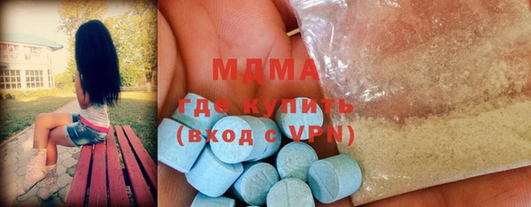 мефедрон Заволжск