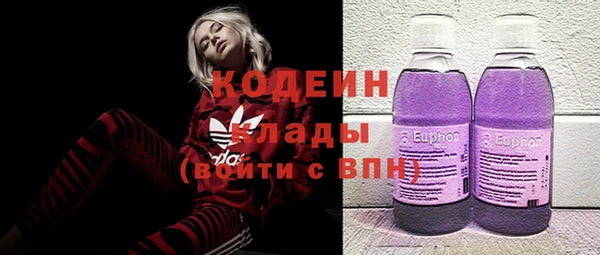 мефедрон Заволжск