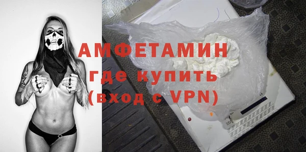 мефедрон Заволжск