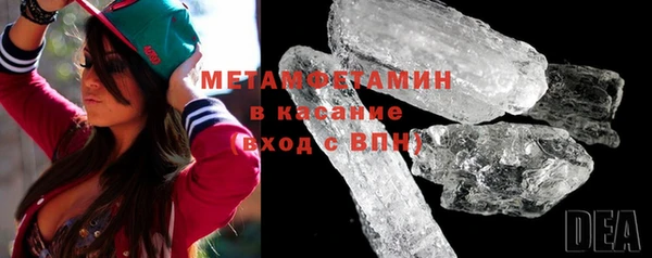 мефедрон Заволжск