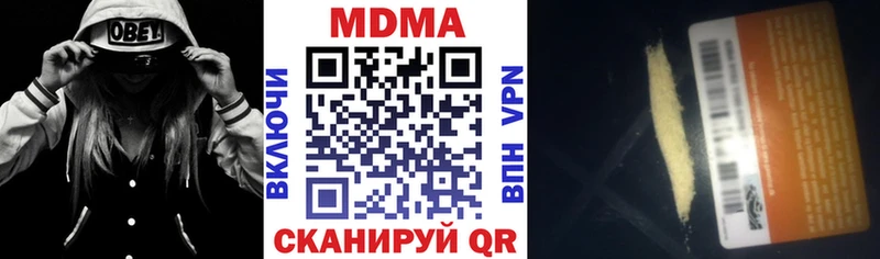 Купить  Ковдор  МДМА молли 