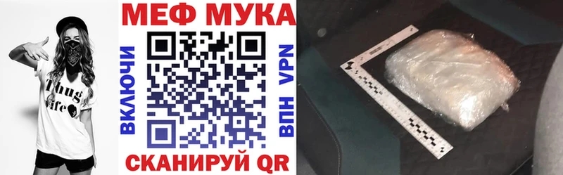 Купить закладки  Ковдор  МЕФ mephedrone 