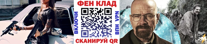 Купить где  Ковдор  МЕТАМФЕТАМИН Methamphetamine 