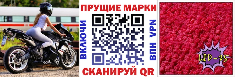 Марки N-bome 1,8мг  Купить  Ковдор 