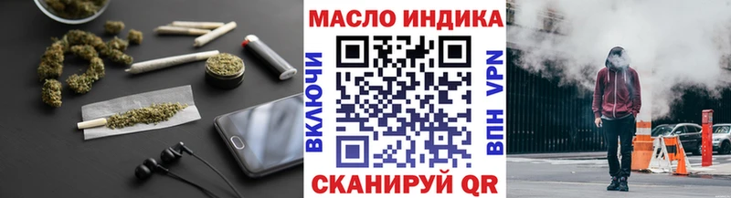 Купить закладки  Ковдор  ТГК гашишное масло 